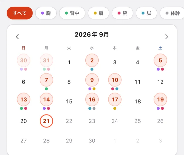 鍛えた日に部位の色が付いた月のカレンダー。